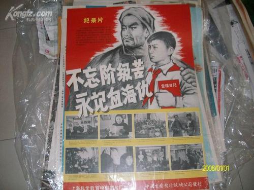 怎么做假日本十文字学园女子大学文凭毕业证